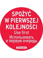 Naklejka Food Safety - "Spożyć w pierwszej kolejności" 500 szt. w rolce